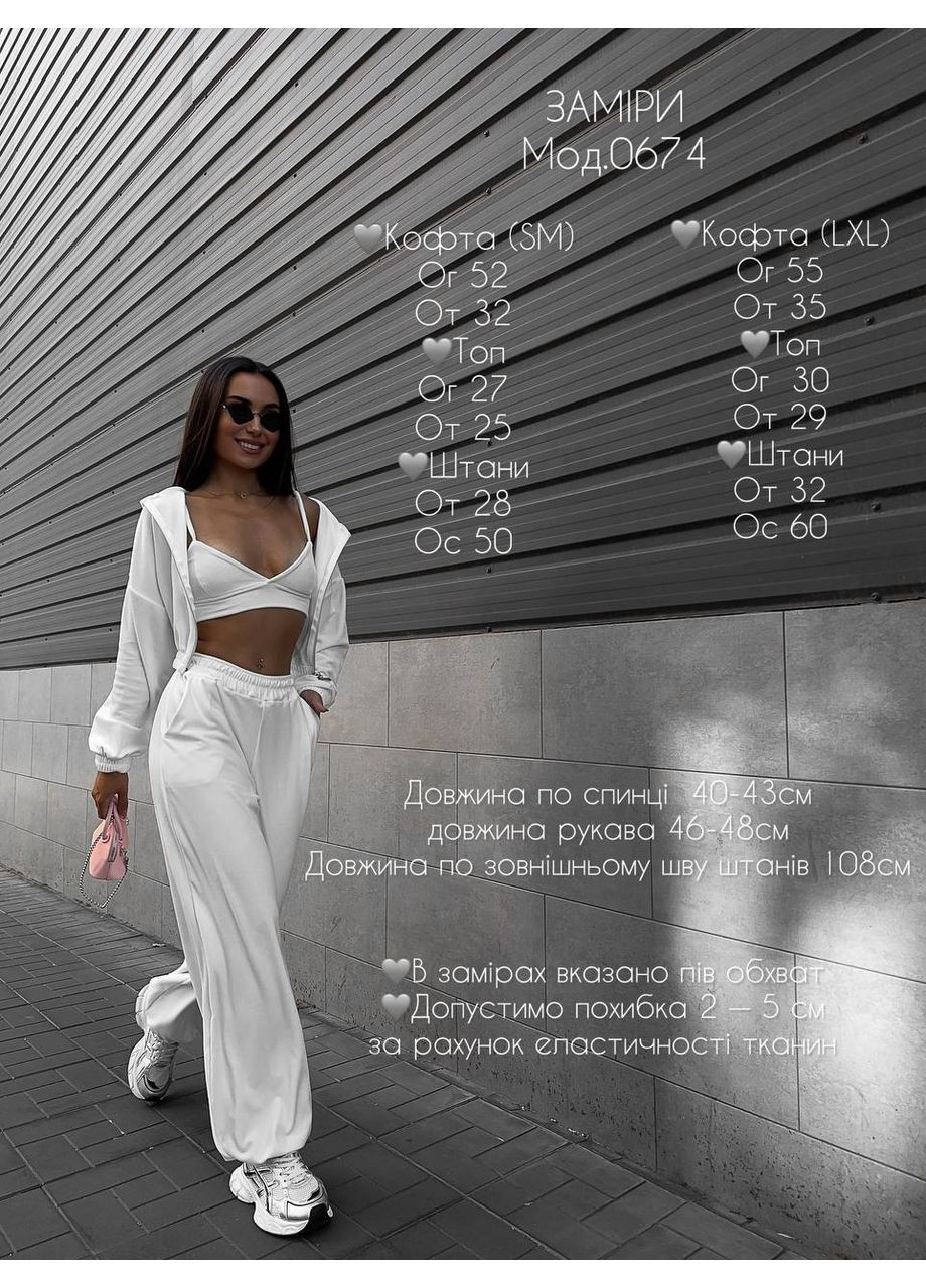 Костюм трійка Україна (356095569)