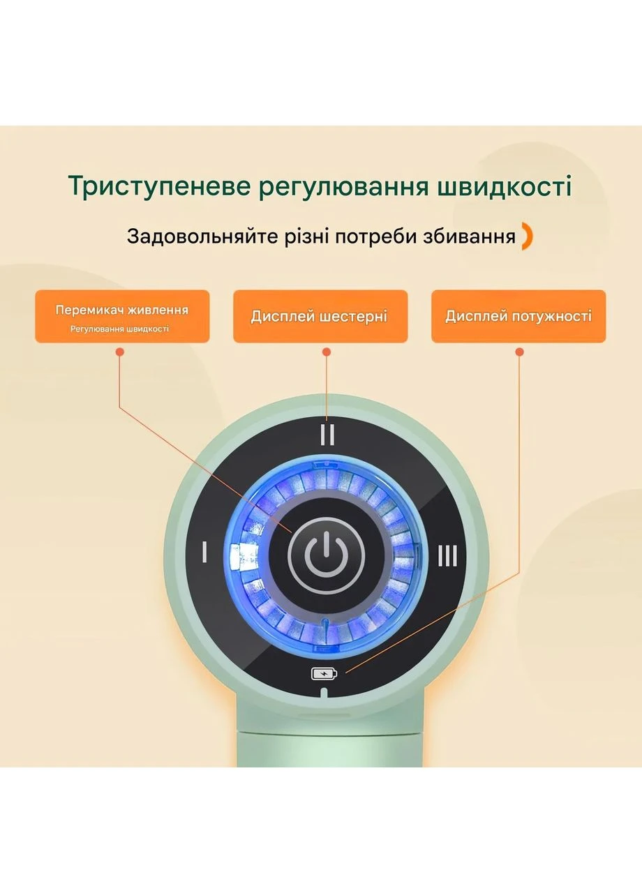 Мини-миксер беспроводной аккумуляторный 2000мАч ручной портативный 3 скорости 2 насадки (V741) No Brand (361029137)