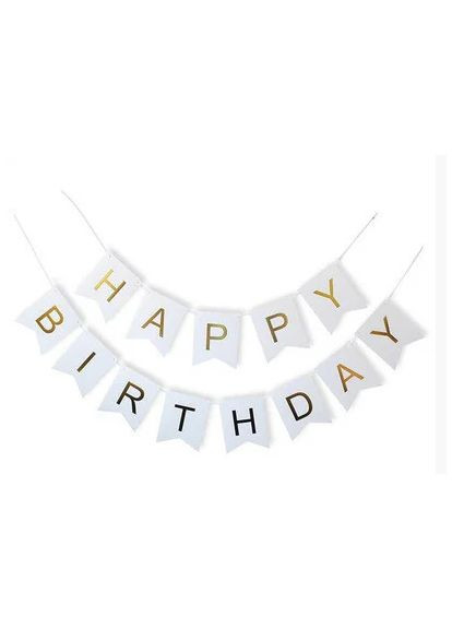 Гірлянда "Happy Birthday", біла No Brand (302313165)