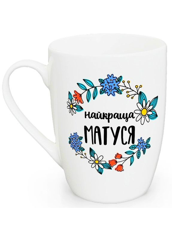 Чашка Найкраща матуся 360 мл (1715) KVARTA (292310457)