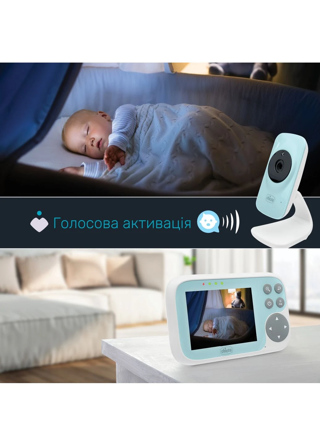 Цифрова відеоняня Start (11479.00) Chicco (381922892)