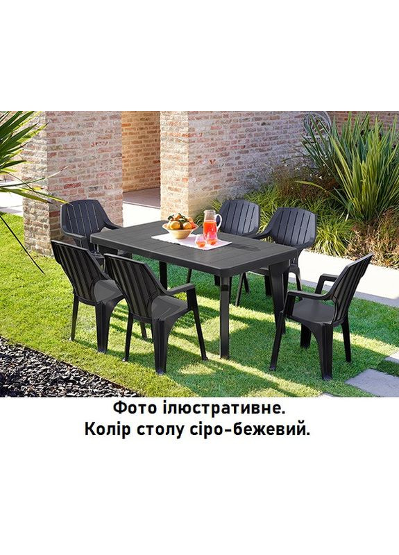 Стол для сада пластиковый раздвижной Bergen, серо-бежевый. Bica (362579451)