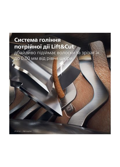 Бритва електрична Series i9000 Prestige SkinIQ (XP9201/33) Philips (360428130)