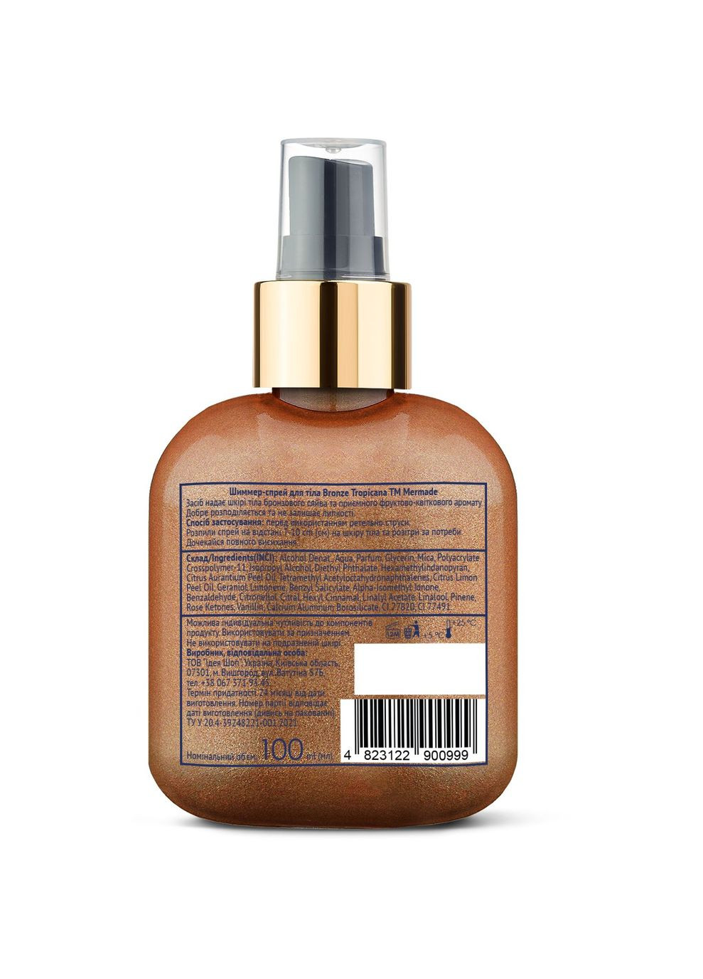Шиммер-спрей для тела Bronze Tropicana 100 мл MERMADE MRSS003 (342715429)