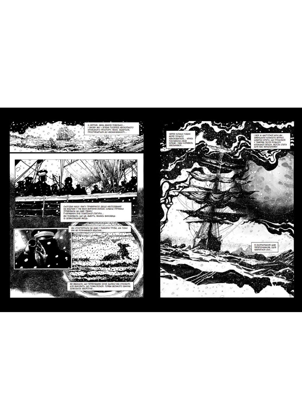 Книга No Brand (359370709)