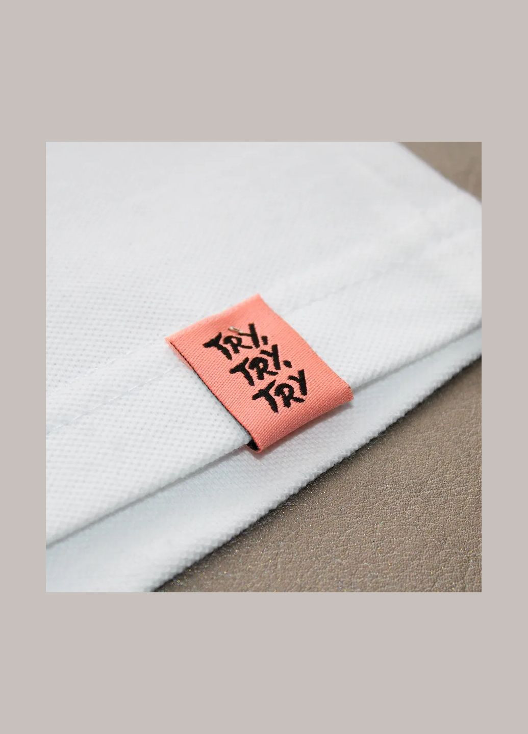 Бирка жаккардовая "Try,try,try" персикового цвета с черным лого. (7979) No Brand (335811592)
