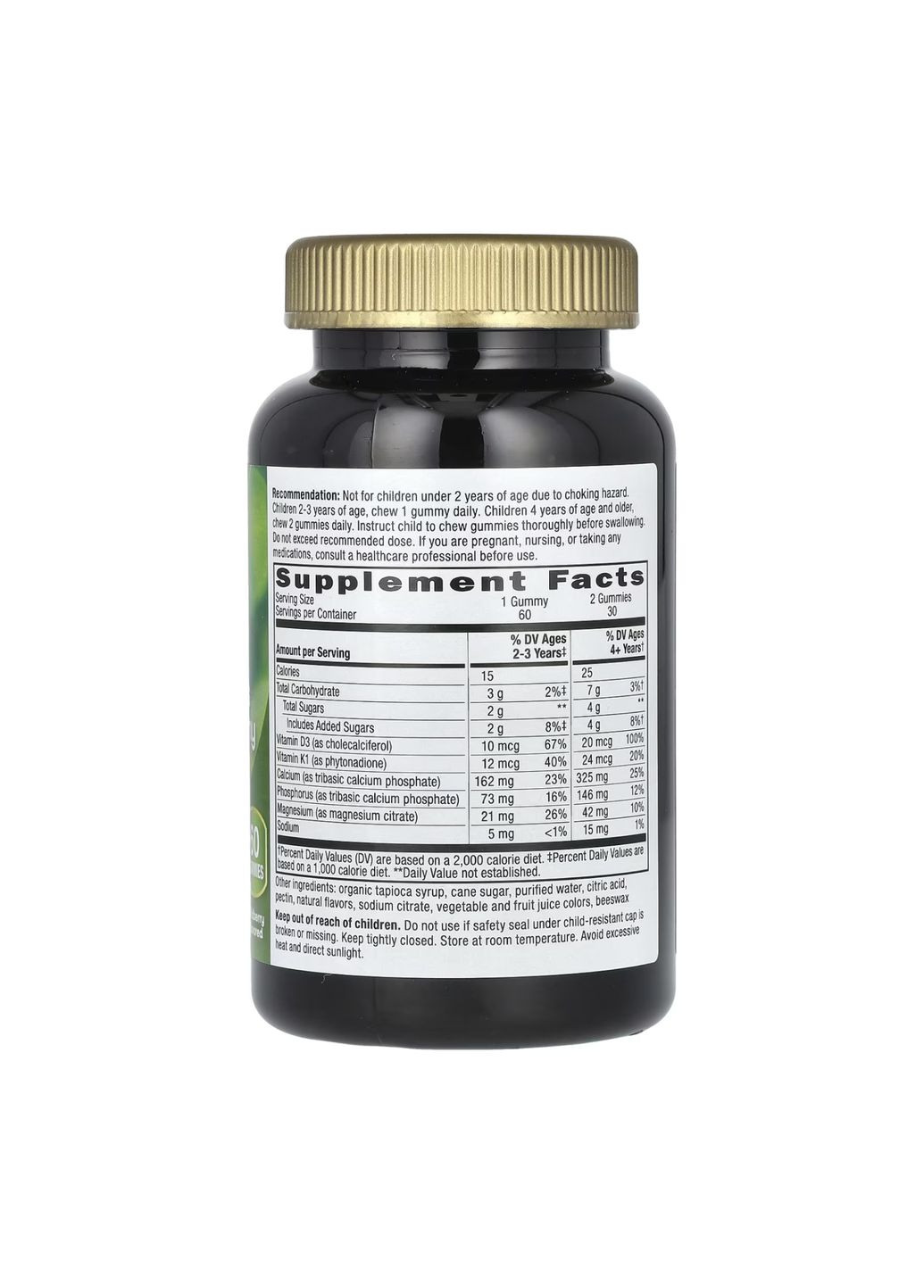 Детские жевательные витамины для роста костей и мышц 60 штук поддержка здоровья детей ProDobro (368989218)