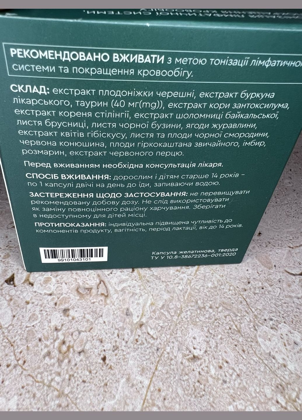 Набір для схуднення детоксу та дренуючого ефекту, клітчатка Multi bran +LYM drain&detox 90 капсул CHOICE (303832745)