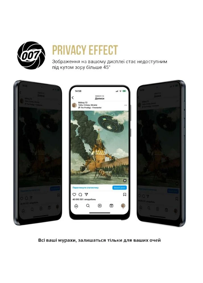 Захисна плівка Anti-spy для Xiaomi Poco C75 (ARM79666) ArmorStandart (323099309)