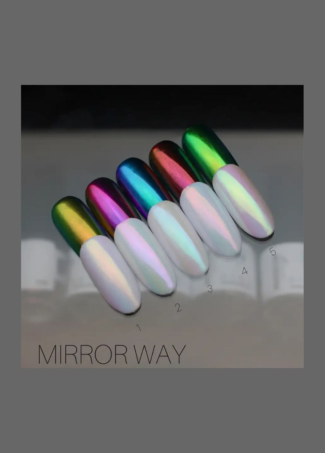 Жидкая втирка для ногтей MIRROR WAY №4, 5мл Saga (306547188)