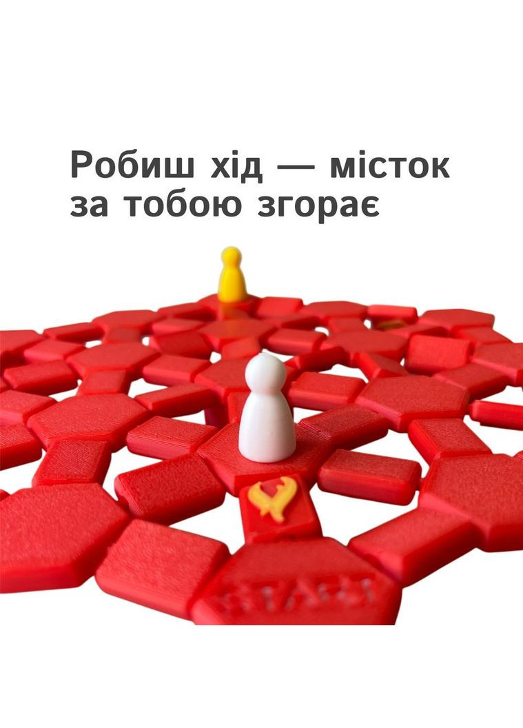Настільна стратегічна гра для двох «Пекельний танець» для дітей та дорослих No Brand (364502687)