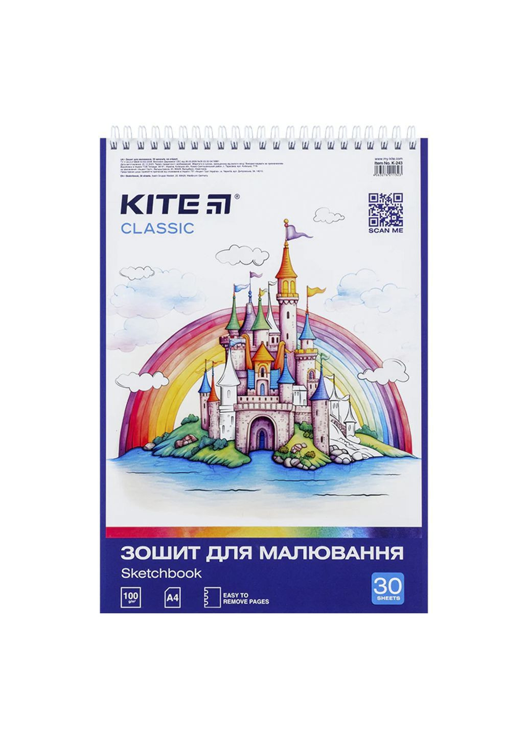 Тетрадь для рисования Classic цвет разноцветный CB-00281132 Kite (365716685)