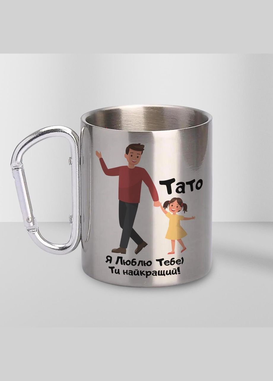 Кружка металева з карабіном "Тато ти мій Герой" 300 мл Срібляста No Brand (324264137)