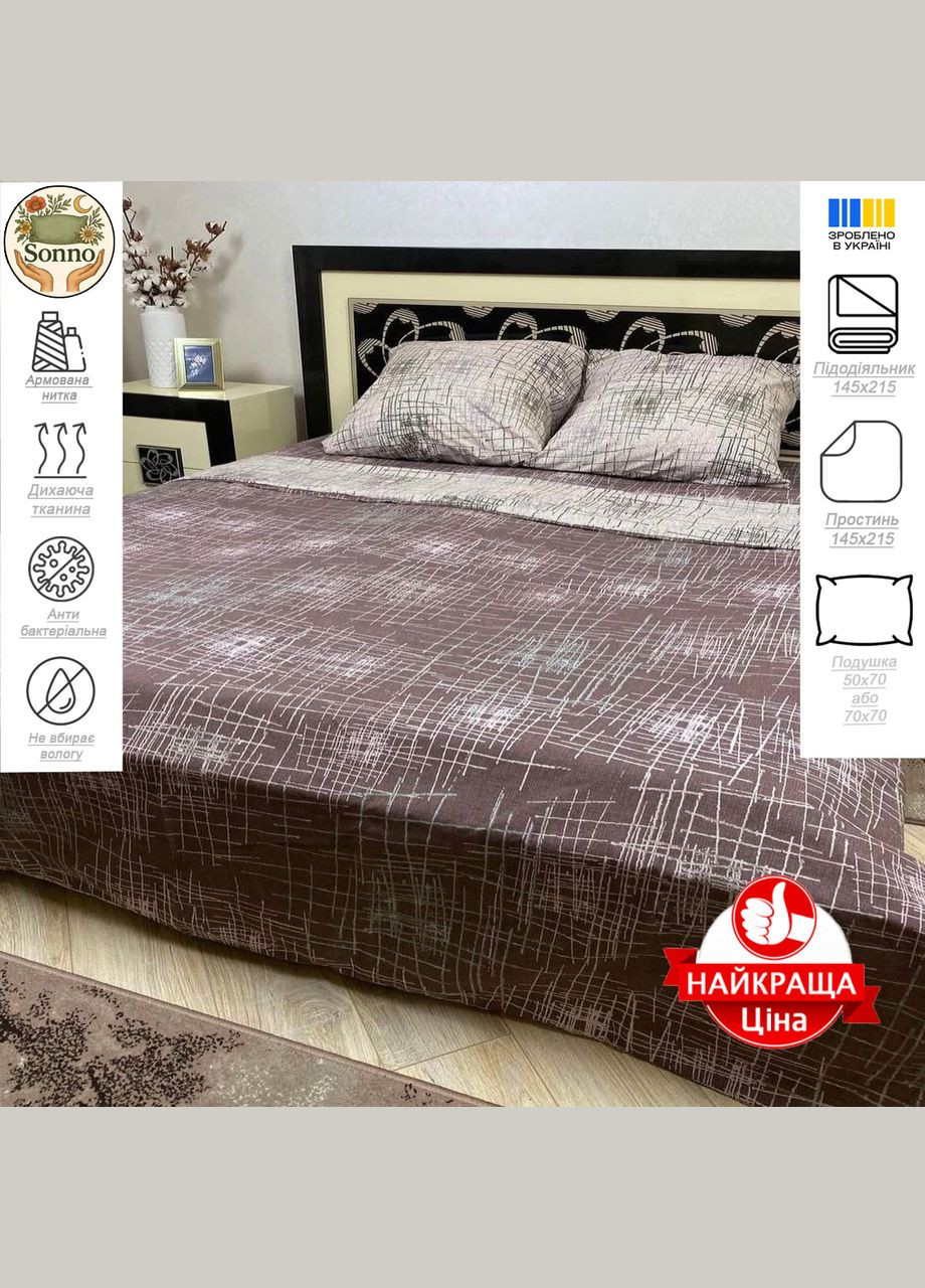 Односпальный комплект постельного белья из бязи 145×215 в стиле модерн - кофейный с белым графическим принтом наволочки 70х70 No Brand (334892651)