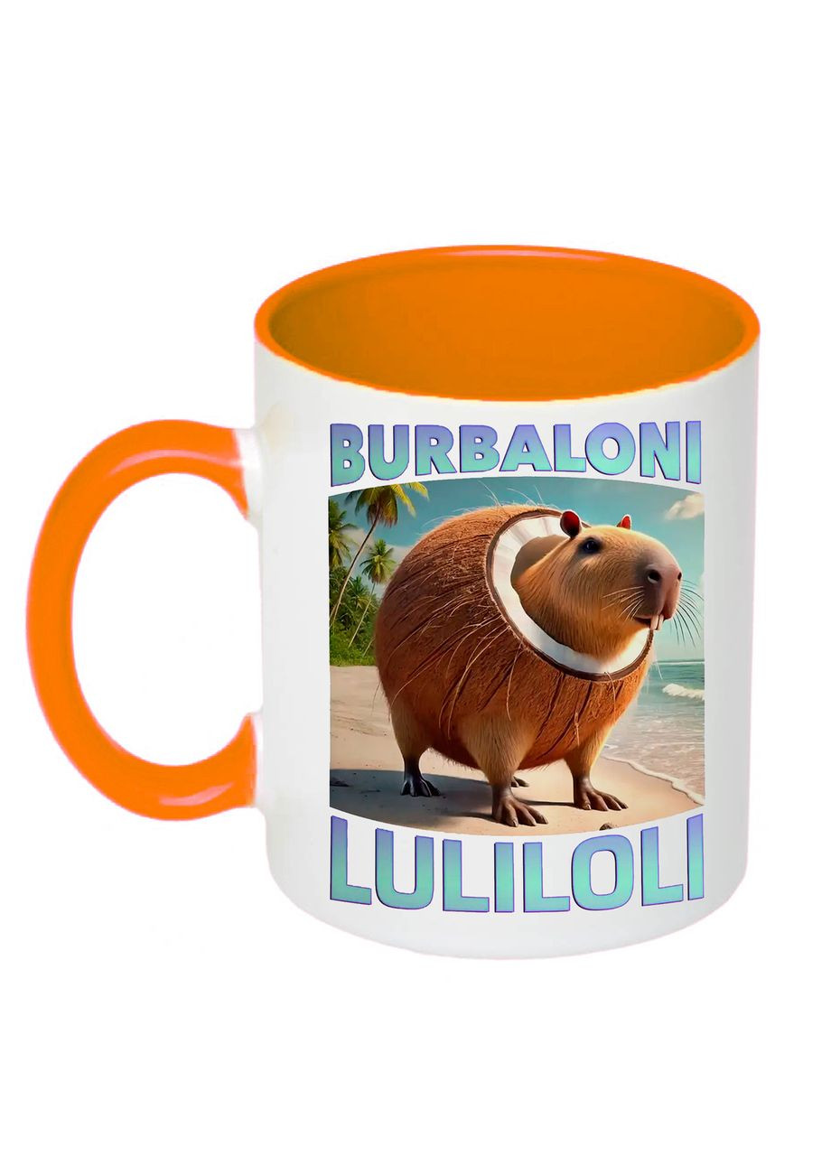 Чашка с печатью "Burbaloni Luliloli" 330 мл ( ) (28724) No Brand (351593408)