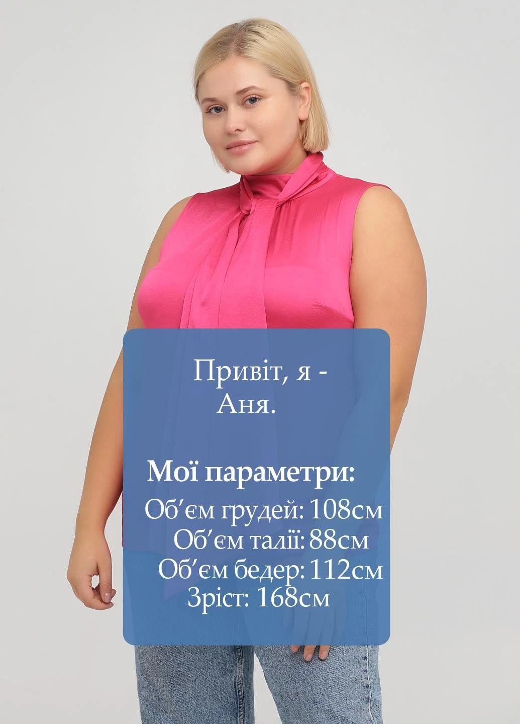 Рожева блуза No Brand