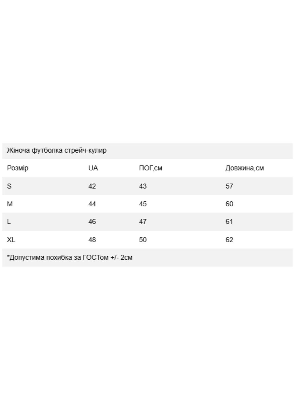 Женская базовая футболка (hb651456) HiBrand - (355262324)