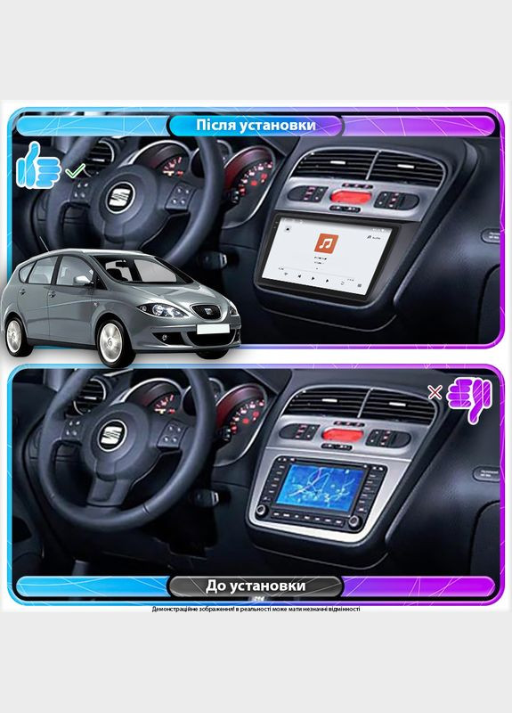 Штатна магнітола для SEAT Altea I 2004-2009 екран 9" 4/64 QLED CarPlay 4G Wi-Fi GPS 360 Prime 3 шт. Lesko (336200327)