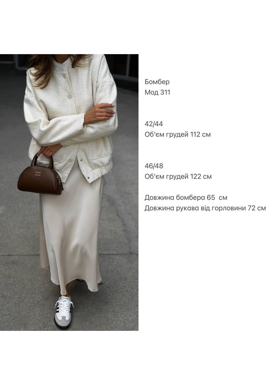 Женский бомбер Asi.Store.ua на молнии (361791064)