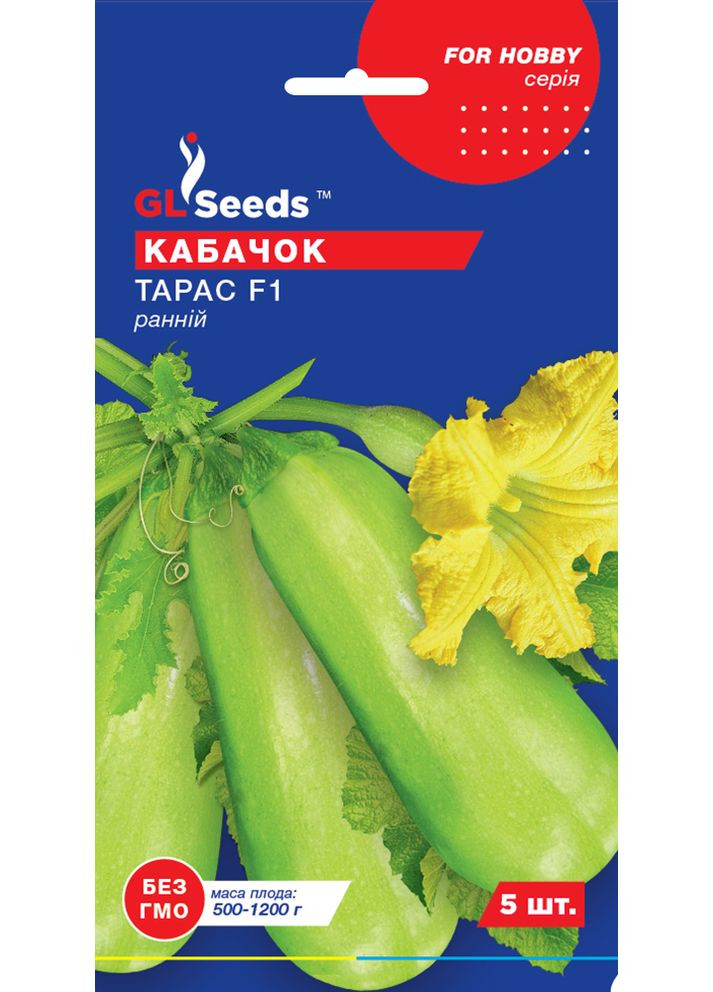 Кабачок-цуккини Тарас F1 5 шт. GL Seeds (364654616)
