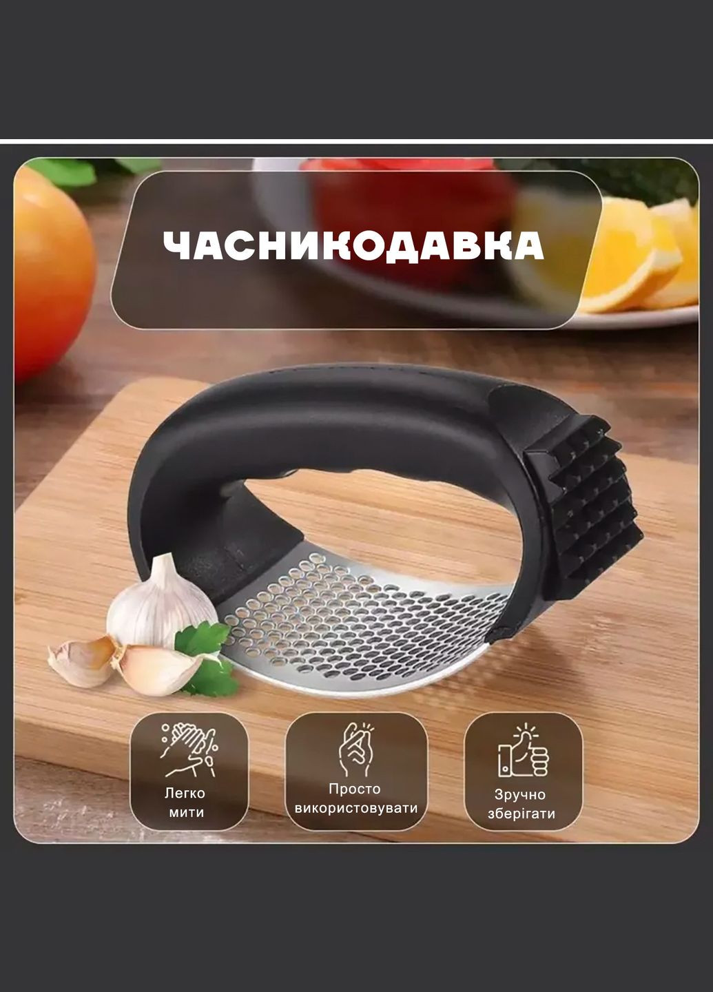 Прес для часнику з нержавіючої сталі з пластиковою ручкою часничниця з молотком для відбивання м'яса 2-в-1 Kitchen Master (317638706)