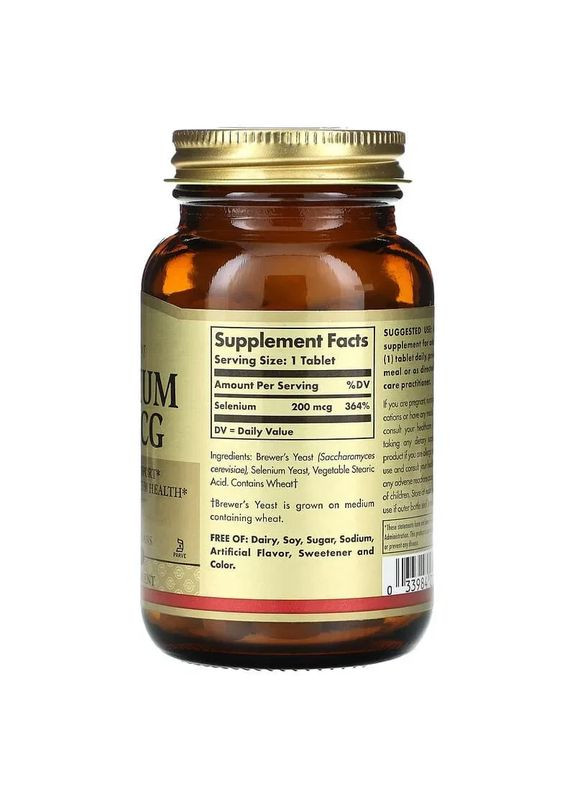 Селен Selenium, 200 мкг, 100 таблеток Solgar (361119218)