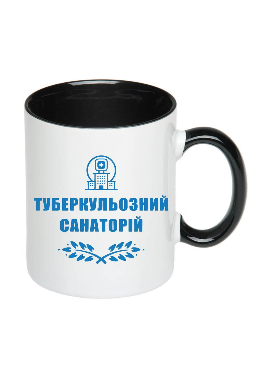 Чашка с печатью "Туберкулезный санаторий" 330 мл (цвет чёрный) (25039) No Brand (328943990)