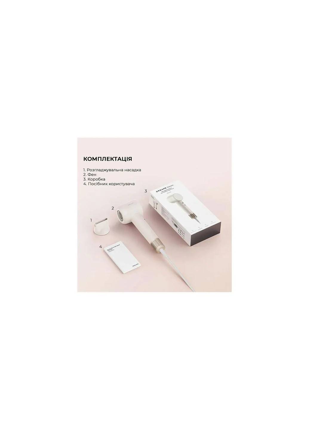Фен (AHD12A-WH) Dreame Gleam White (379533819)