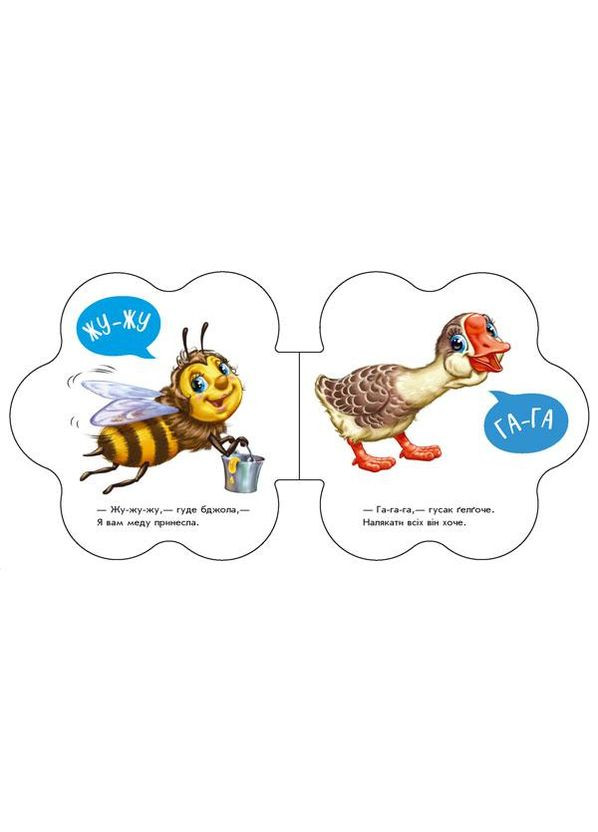 В деревне No Brand (368829225)