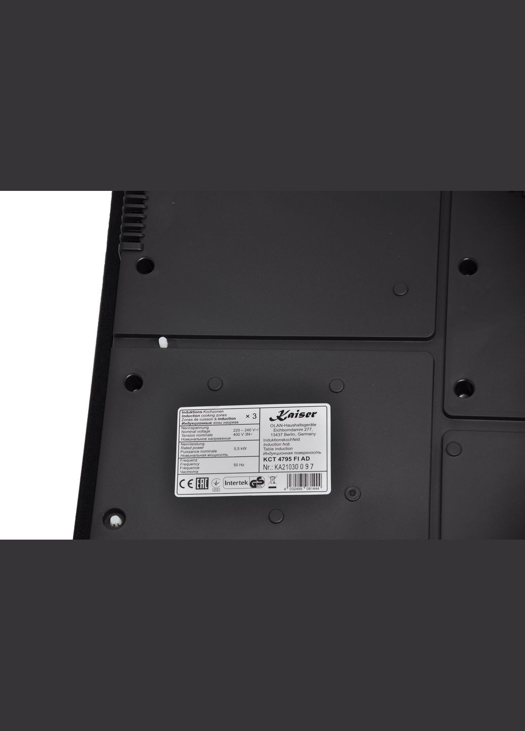 Варильна поверхня електрична KCT 4795 FI Ad Kaiser (308351053)