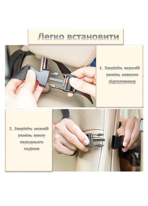 Органайзер-накидка на сидіння в авто 610*410 (М900118) No Brand (302746930)