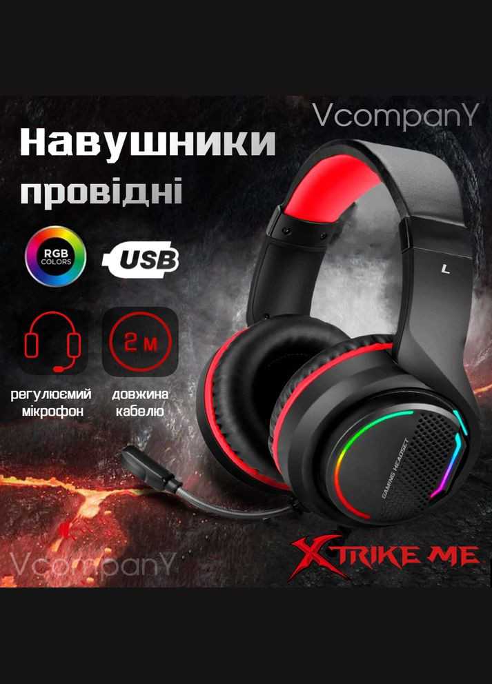 Ігрові навушники з мікрофоном Навушники для геймерів, дитячі навушники з підсвіткою Rgb XTRIKE ME (314807747)