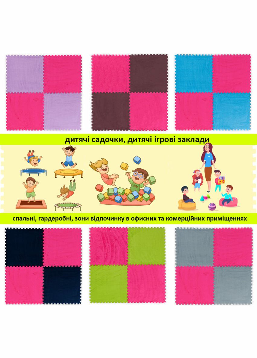 Підлога-пазл плюшевий 60x60x1cm (D) SW-00002093 Sticker Wall (299843654)