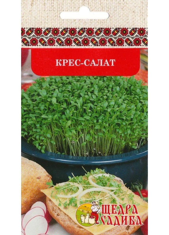 Крес-Салат (1 г) Щедра Садиба (371786655)