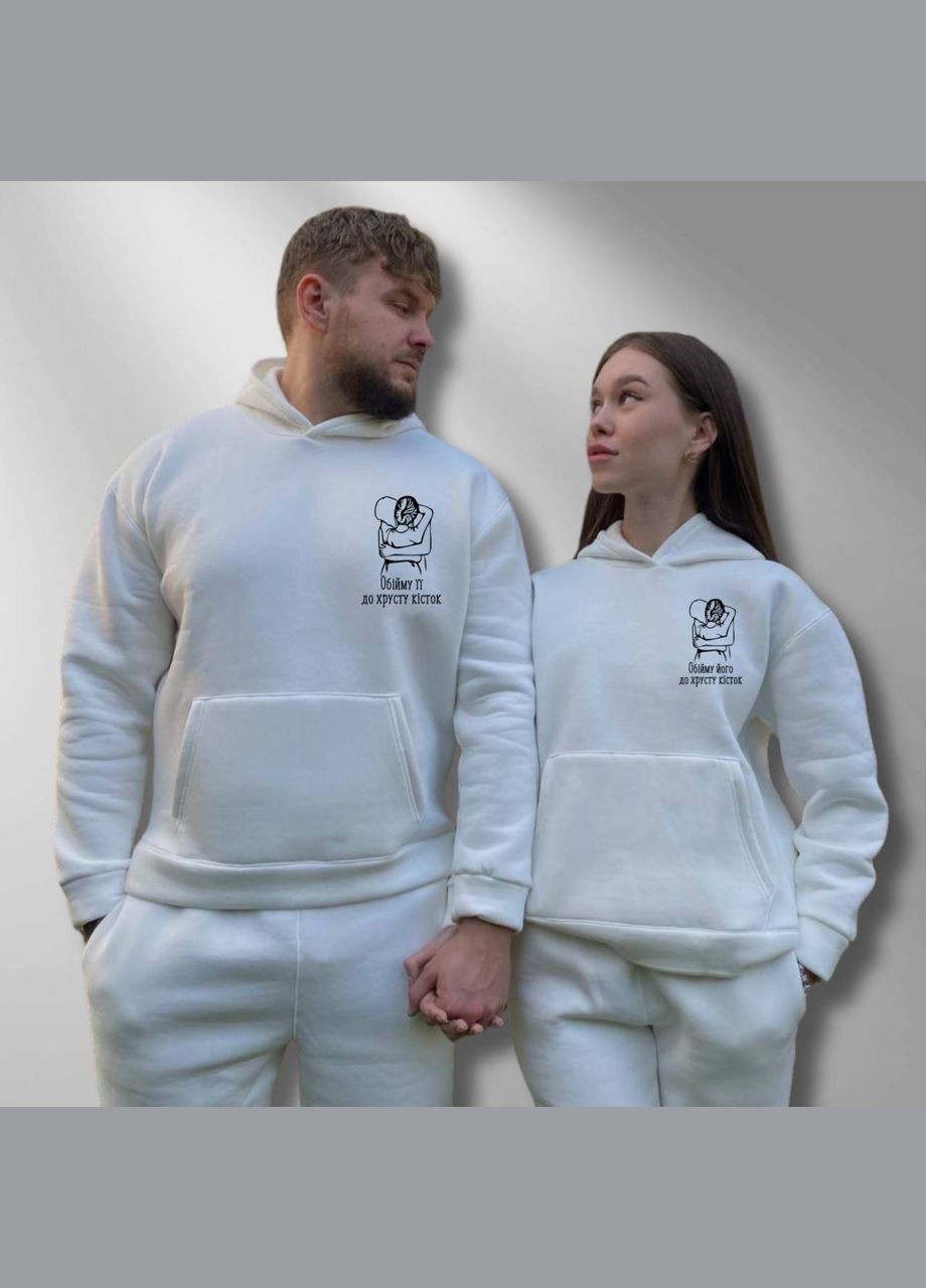 Парні худі з капюшоном утеплені, в білому кольорі, принт "Обійму її до хруст кісток/Обійму його до хрусту кісток" (1081) Hand Made (358897329)