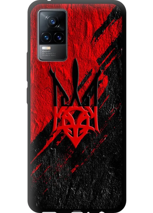 TPU чохол 'Герб v4' для Endorphone Vivo V21E (257801993)