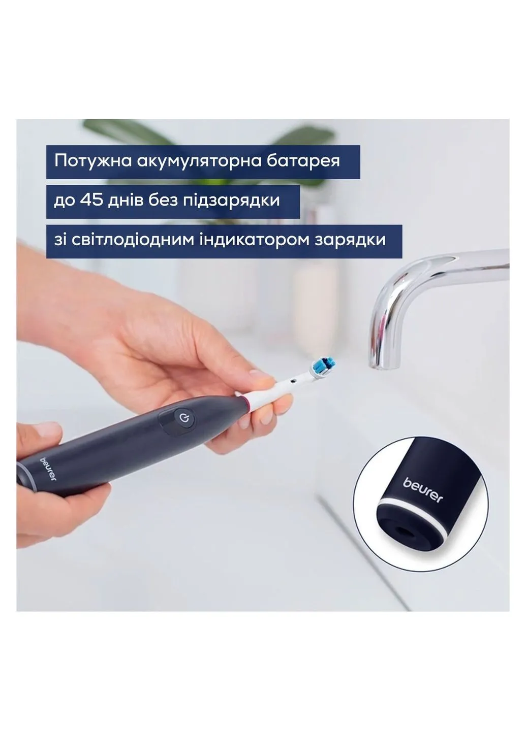 Електрична зубна щітка Beurer TB 50 (354228113)
