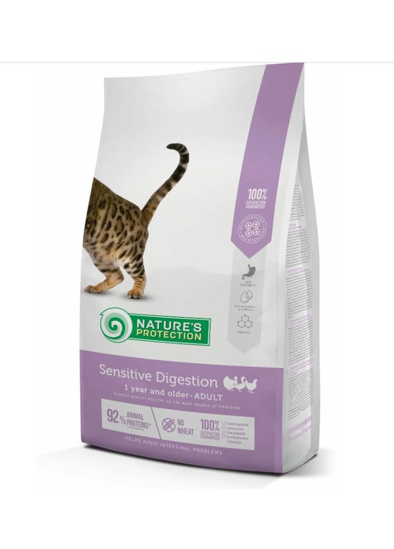 Сухой корм для кошек Sensitive Digestion птица 7 кг Nature's Protection (266274489)