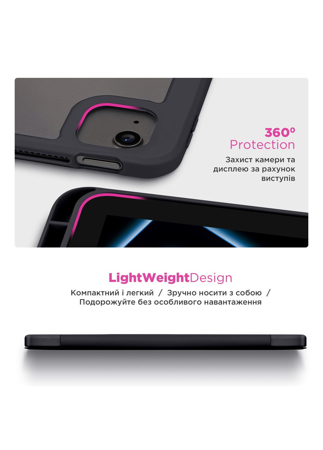 Чехол Y-Type PEN для iPad 11 2025 (A16) / 10.9 2024 / 2022 Black (ARM77500) ArmorStandart (343050793)