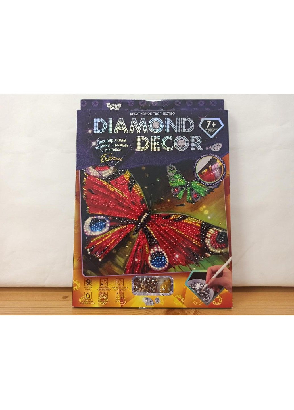 Набір алмазна картина «Метелик павине око», Diamond Decor, часткова викладка, мозаїка 5d, 27х22 см No Brand (332208160)