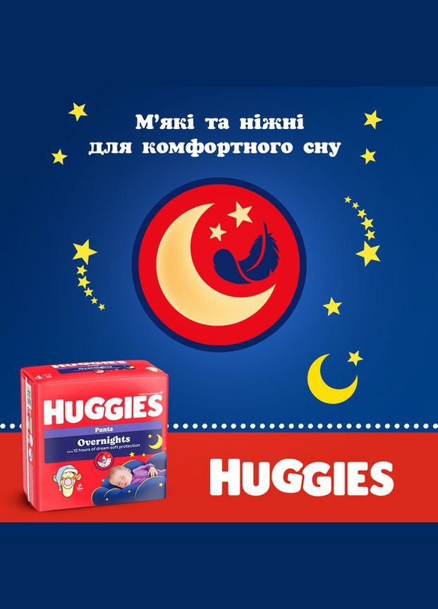 Подгузники-трусики Overnight 4 (9-14 кг), 26 шт. Huggies 2661901 (327223455)