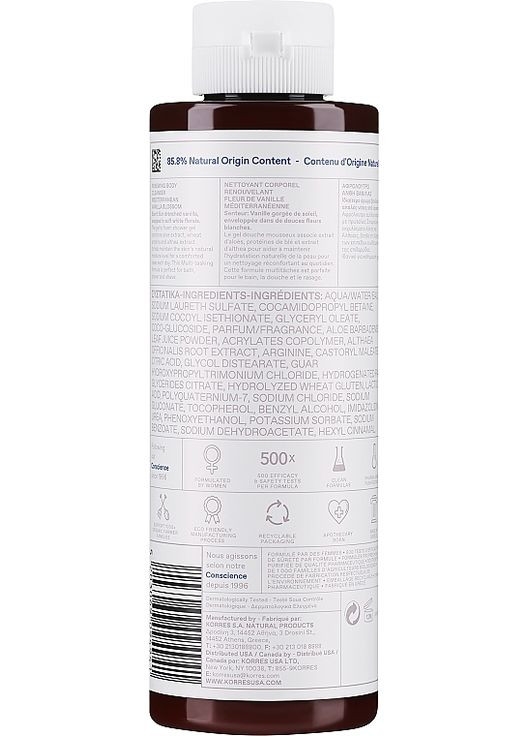 Гель для душа Средиземноморский ванильный цвет Mediterranean Vanilla Blossom Renewing Body Cleanser 400ml (1280072-31157504) Korres (368611362)