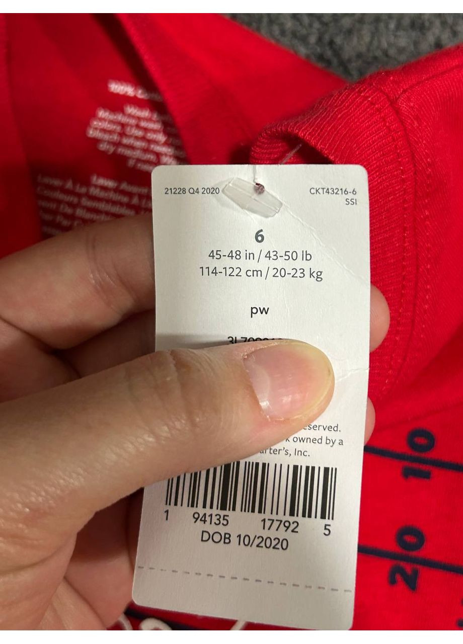 Кофта, реглан для мальчика 6 лет No Brand (353694666)