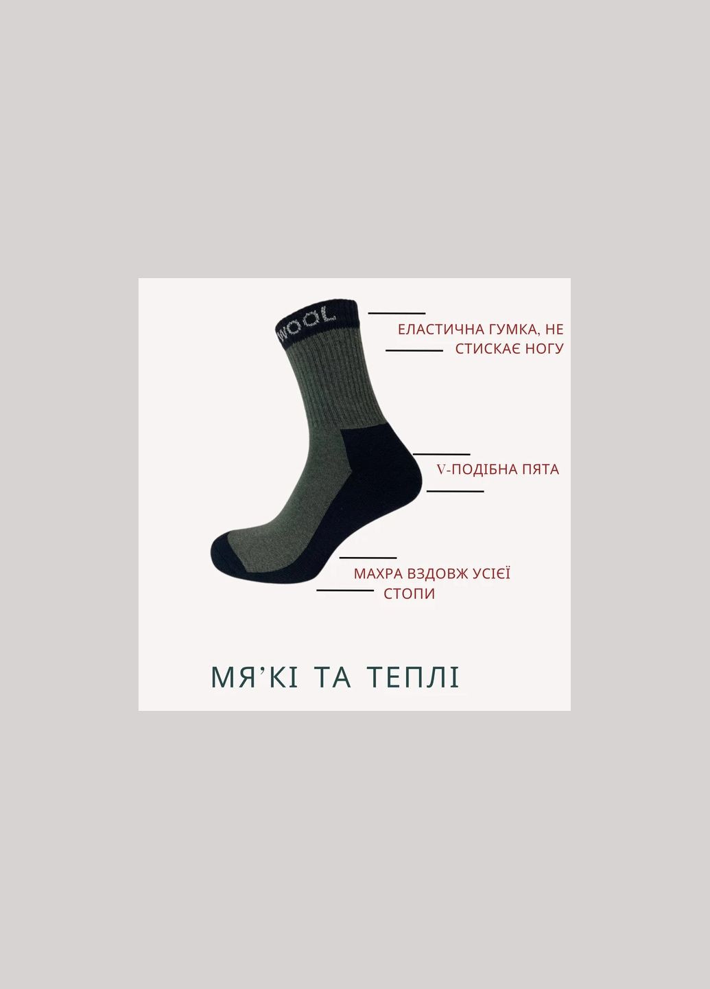 Набір чоловічих шкарпеток теплих високих вовняних WOOL 6 пари Сірий/Синій/Хакі (ROZ6501054593) Лео (315886140)