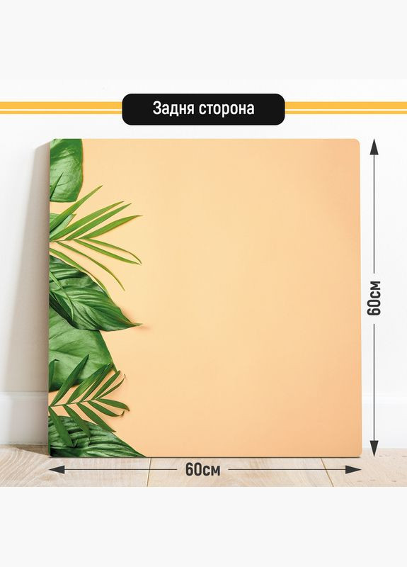 Двухсторонний пластиковый фотофон, 60x60 см - №63121 PolyPlast (354360659)