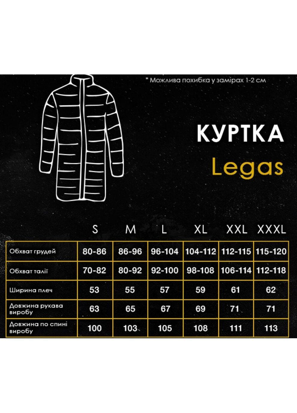 Графитовая зимняя удлиненная комфортная зимняя куртка Vakko