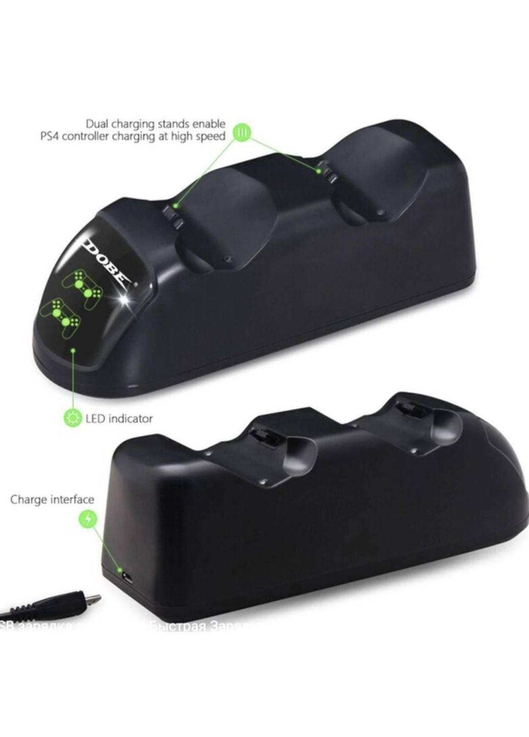Зарядная док станция для DualShock 4 PS4 на 2 геймпада с LED подсветкой Черный DOBE (317585058)