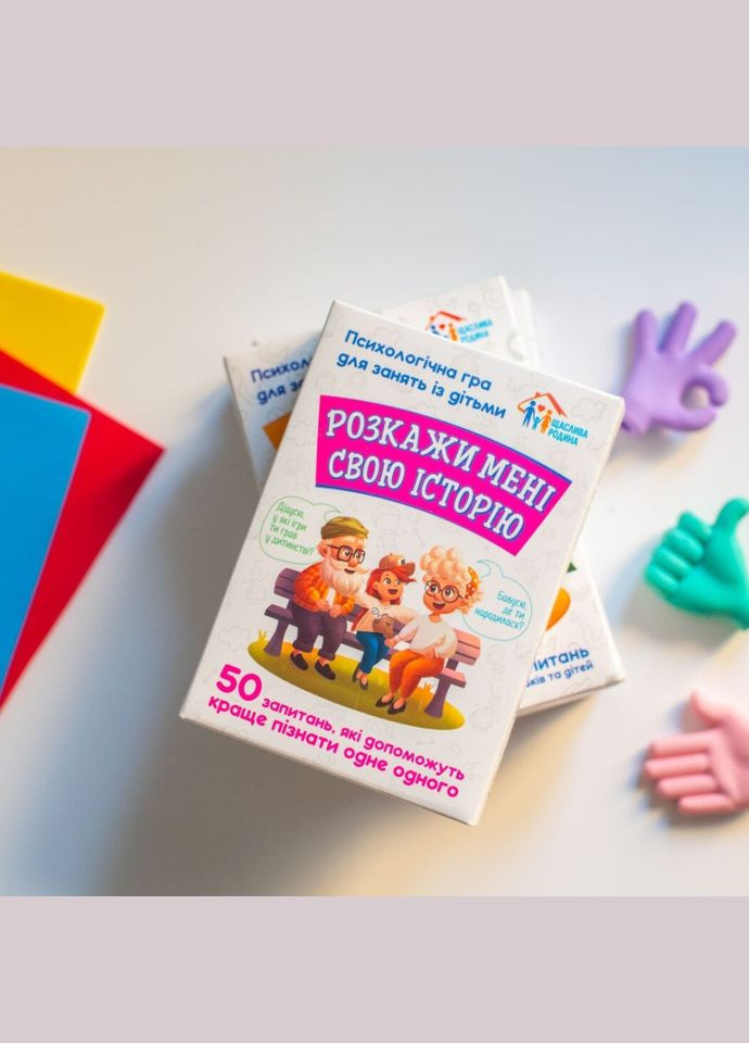 Психологическая игра для занятий с детьми "Расскажи мне свою историю" Утро 10156034, 50 карт Ranok Creative (306815266)