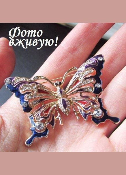 Цветная брошь бабочка в стразах, 4611 Fashion Jewelry (336949809)