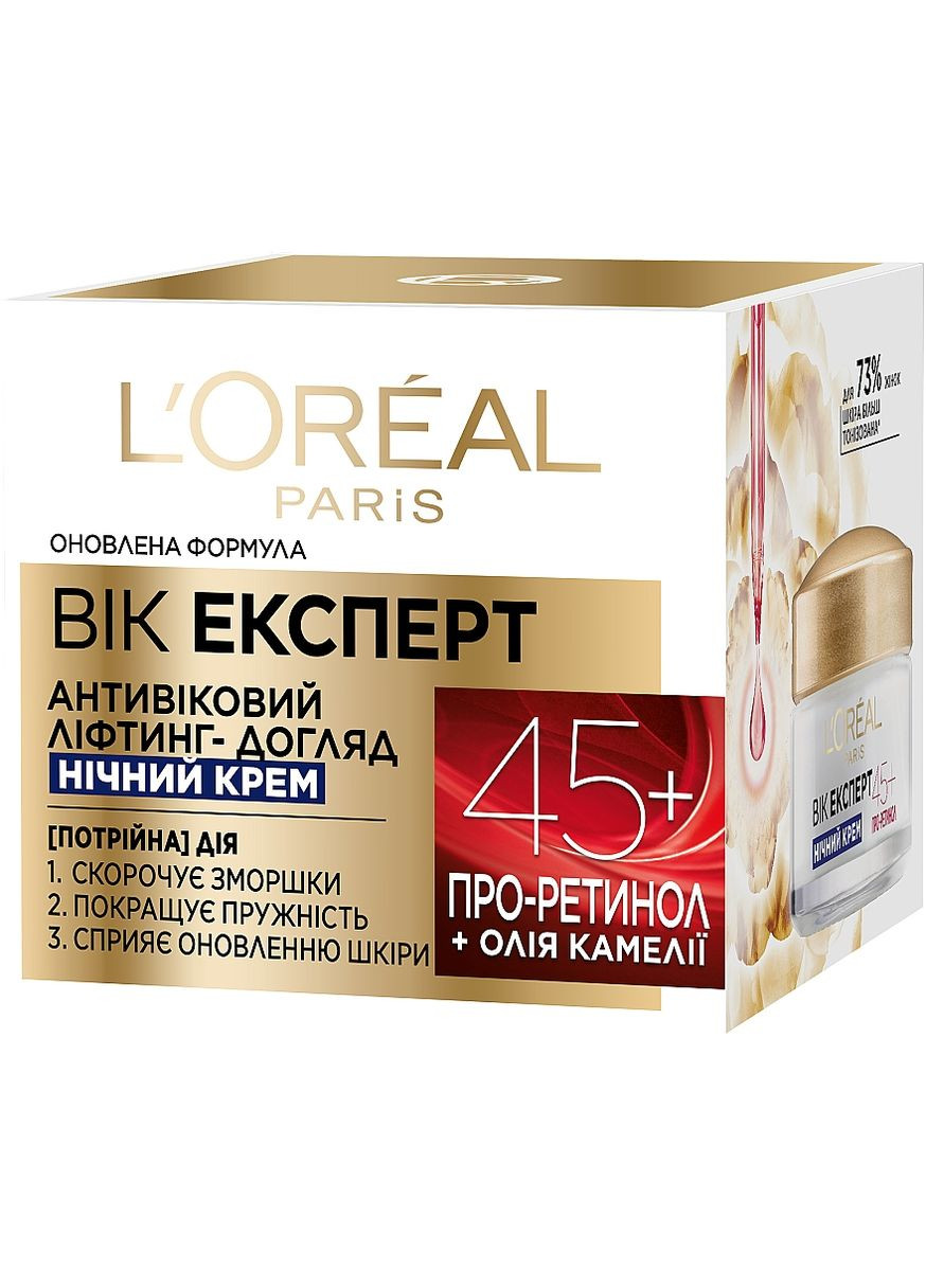 Гель для лица L'Oreal Paris (368650424)
